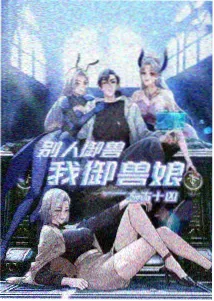 97影院2动漫番剧风与纸鸢